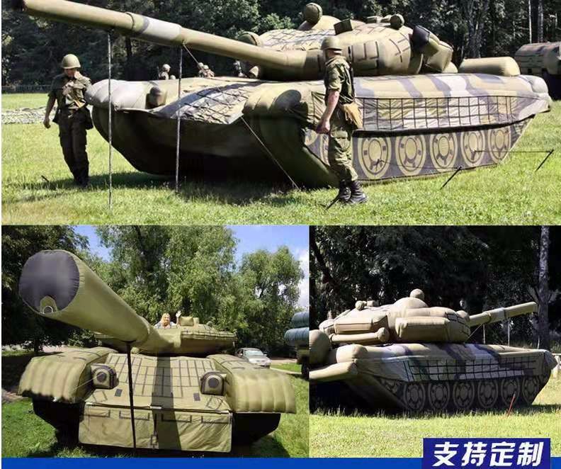 黄竹镇军事坦克车